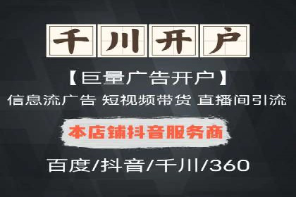 竞价开户攻略：成功案例分享
