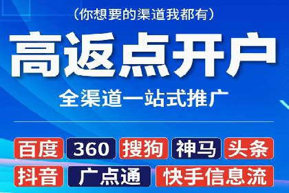 百度竞价托管公司成功案例：提升广告效果的关键