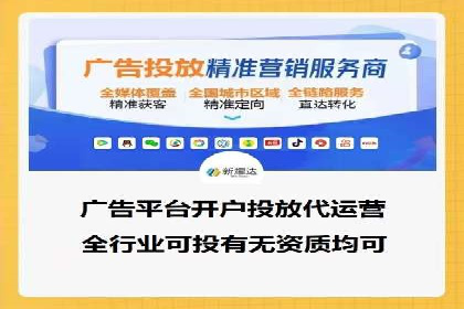 竞价开户推广案例营销策略