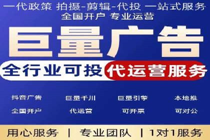 头条信息流广告的投放技巧：从数据看效果