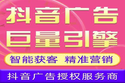 360信息流广告：电商营销实战攻略